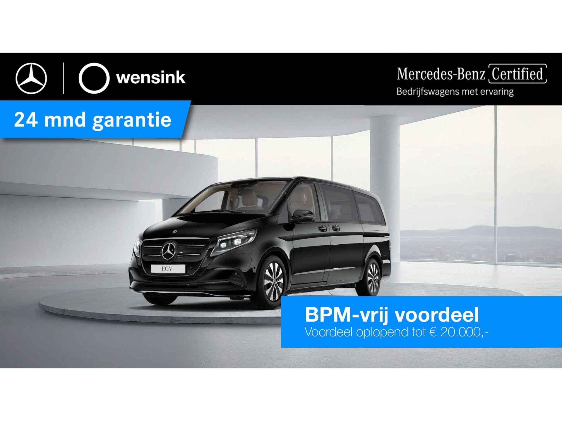 EQV 300 AVANTGARDE L2